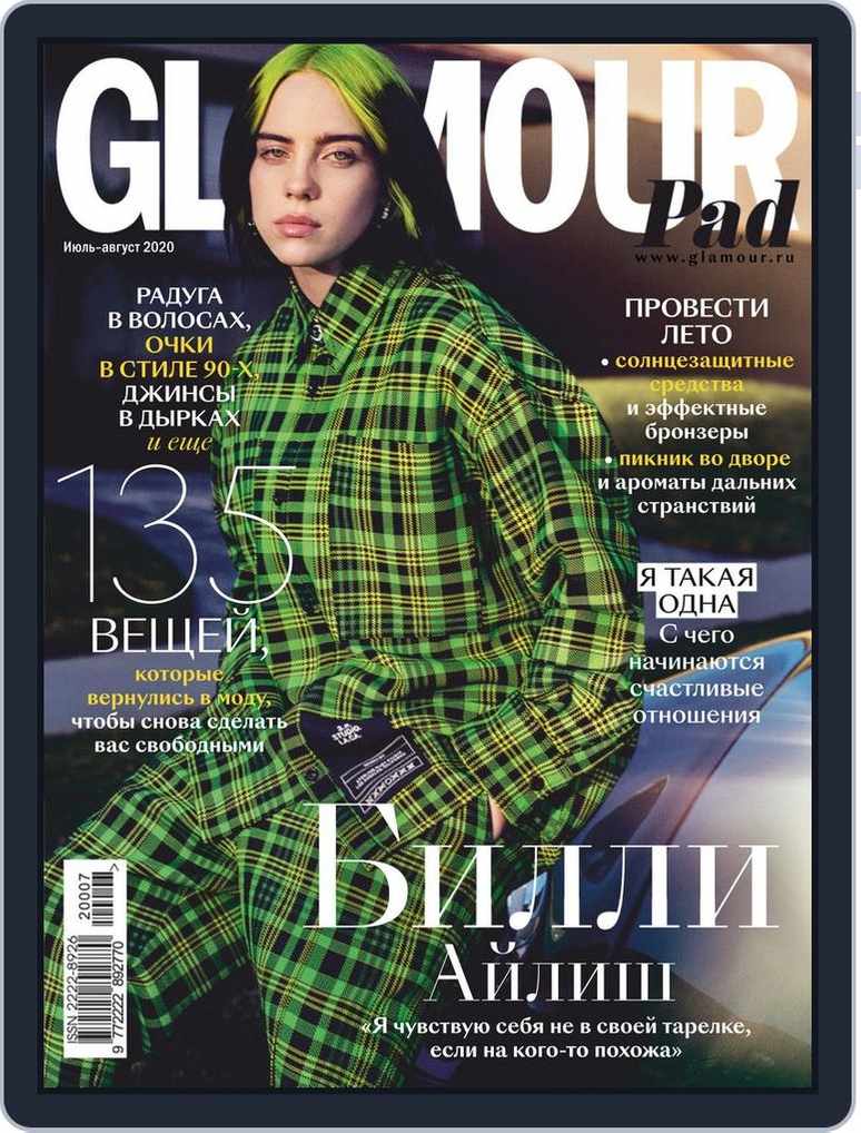 Glamour Russia Magazine Digital Subscription Discount