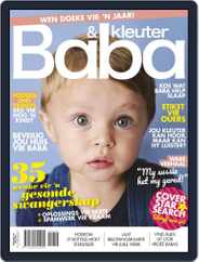 Baba & Kleuter Magazine (Digital) Subscription                    February 1st, 2024 Issue