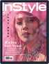 InStyle Russia Digital Subscription