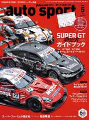 auto sport　オートスポーツ Magazine (Digital) Subscription                    March 29th, 2024 Issue
