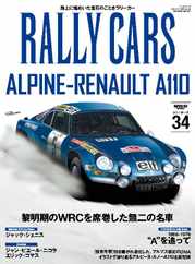 RALLY CARS　ラリーカーズ (Digital) Subscription                    August 3rd, 2023 Issue