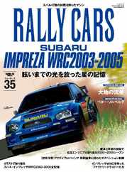 RALLY CARS　ラリーカーズ (Digital) Subscription                    April 22nd, 2024 Issue