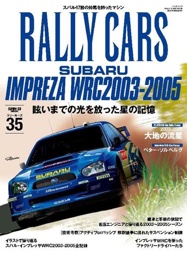 RALLY CARS　ラリーカーズ April 22nd, 2024 Digital Back Issue Cover