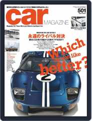 car magazine　カー・マガジン Magazine (Digital) Subscription                    January 30th, 2020 Issue