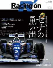 Racing on  レーシングオン Magazine (Digital) Subscription                    March 31st, 2024 Issue