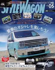 STYLE WAGON　スタイルワゴン Magazine (Digital) Subscription                    April 16th, 2024 Issue
