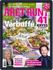 Året Runt Magazine (Digital) Subscription May 19th, 2022 Issue