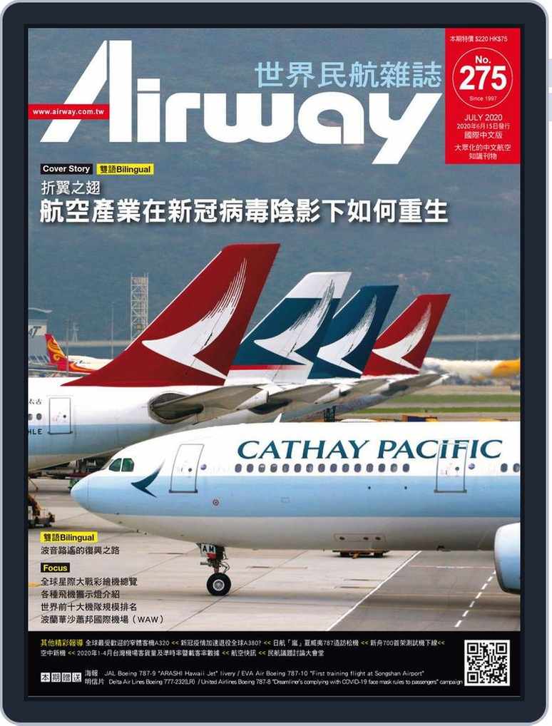 Airway Magazine 世界民航雜誌no 278 Jan 21 Issue Digital Discountmags Com Airway Magazine 世界民航雜誌no 278 Jan 21 Issue Digital Discountmags Com
