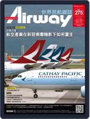 Airway Magazine 世界民航雜誌 Magazine (Digital) Subscription                    June 12th, 2020 Issue
