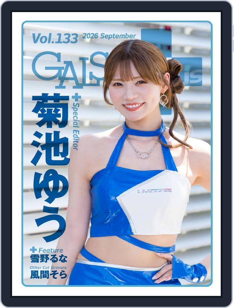ギャルパラ・プラス GALS PARADISE PLUS