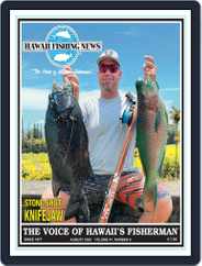 Hawaii Fishing News Magazine (Digital) Subscription                    August 1st, 2022 Issue