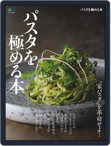 Food Beverage Magazines Discount Subscriptions Page 7 Discountmags Com India
