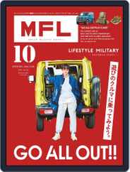 MFL（エムエフエル） (Digital) Subscription                    May 2nd, 2020 Issue