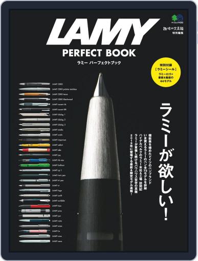 LAMY PERFECT BOOK May 24th, 2019 Digital Back Issue Cover