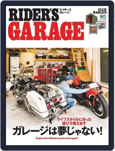 ライダースガレージ　RIDER'S GARAGE July 1st, 2019 Digital Back Issue Cover