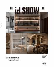 id SHOW Magazine (Digital) Subscription                    March 1st, 2024 Issue