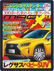 ニューモデルマガジンX　MAGX (Digital) Subscription                    July 26th, 2019 Issue