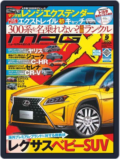 ニューモデルマガジンX　MAGX July 26th, 2019 Digital Back Issue Cover
