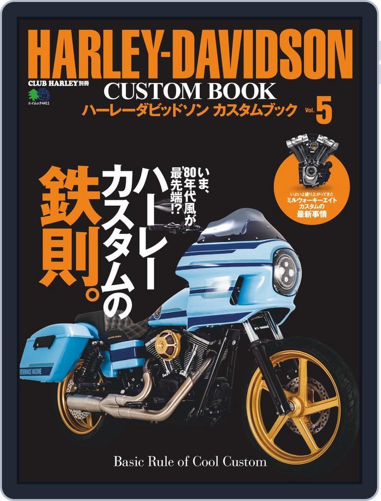 HARLEY-DAVIDSON CUSTOM BOOK Vol.5 July 31st, 2019 Digital Back Issue Cover
