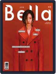 Bella Magazine 儂儂雜誌 Magazine (Digital) Subscription                    September 1st, 2022 Issue