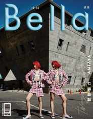 Bella Magazine 儂儂雜誌 Magazine (Digital) Subscription                    March 1st, 2024 Issue