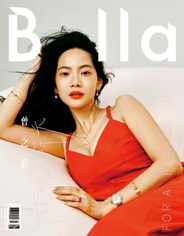 Bella Magazine 儂儂雜誌 Magazine (Digital) Subscription                    May 1st, 2024 Issue