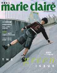 Marie Claire 美麗佳人國際中文版 (Digital) Subscription                    April 1st, 2023 Issue
