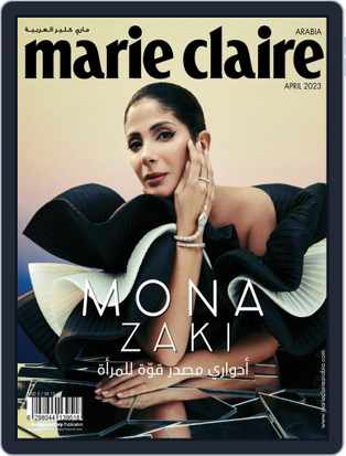 Print ads in Marie Claire Arabia magazine