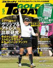 GOLF TODAY (Digital) Subscription                    April 3rd, 2023 Issue
