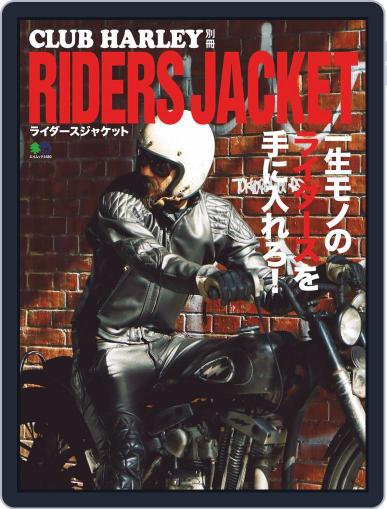 RIDERS JACKET October 31st, 2019 Digital Back Issue Cover