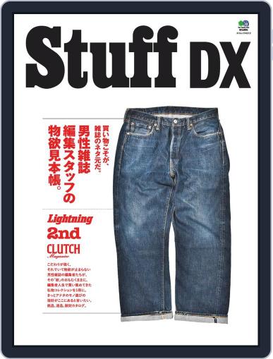 Stuff DX December 26th, 2019 Digital Back Issue Cover