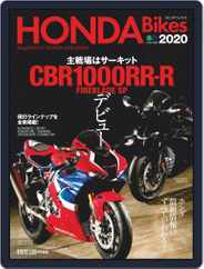 HONDA Bikes 2020 Magazine (Digital) Subscription                    December 25th, 2019 Issue