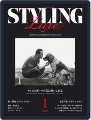 STYLING LUXE スタイリング リュクス (Digital) Subscription                    December 27th, 2019 Issue