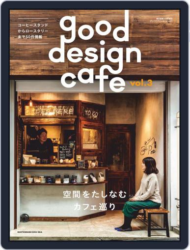 good design cafe February 4th, 2020 Digital Back Issue Cover