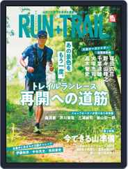 RUN+TRAIL ラン・プラス・トレイル (Digital) Subscription                    June 27th, 2020 Issue