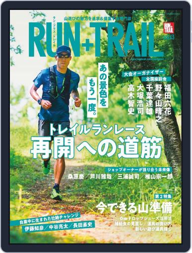 RUN+TRAIL ラン・プラス・トレイル June 27th, 2020 Digital Back Issue Cover