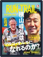 RUN+TRAIL ラン・プラス・トレイル (Digital) Subscription                    April 27th, 2020 Issue