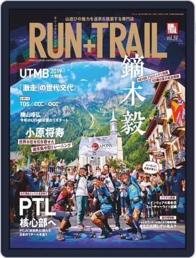 RUN+TRAIL ラン・プラス・トレイル October 27th, 2019 Digital Back Issue Cover