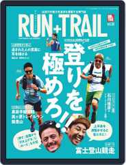 RUN+TRAIL ラン・プラス・トレイル (Digital) Subscription                    August 27th, 2019 Issue
