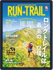 RUN+TRAIL ラン・プラス・トレイル (Digital) Subscription                    June 27th, 2019 Issue