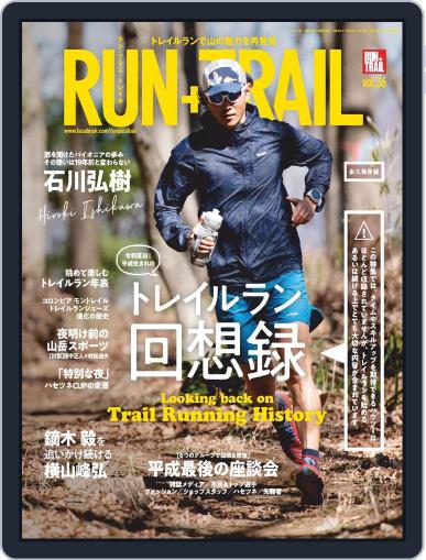 RUN+TRAIL ラン・プラス・トレイル April 27th, 2019 Digital Back Issue Cover