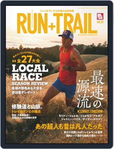 RUN+TRAIL ラン・プラス・トレイル January 23rd, 2019 Digital Back Issue Cover