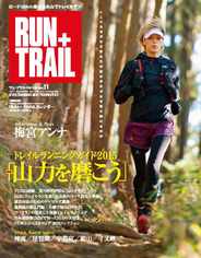 RUN+TRAIL ラン・プラス・トレイル (Digital) Subscription                    March 16th, 2015 Issue