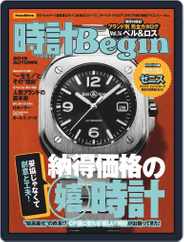 時計begin (Digital) Subscription                    September 25th, 2019 Issue