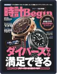 時計begin (Digital) Subscription                    June 25th, 2019 Issue