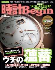 時計begin (Digital) Subscription                    September 24th, 2018 Issue
