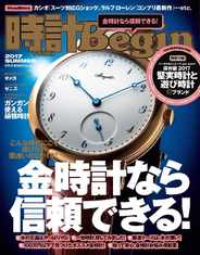 時計begin (Digital) Subscription                    June 22nd, 2017 Issue