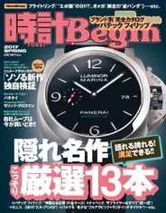 時計begin (Digital) Subscription                    March 22nd, 2017 Issue