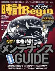 時計begin (Digital) Subscription                    December 23rd, 2016 Issue