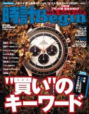 時計begin (Digital) Subscription                    September 23rd, 2016 Issue